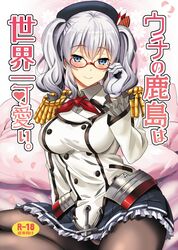kashima (kantai collection) from kantai collection by kyougoku shin