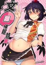 shameimaru aya from touhou by taketora suzume
