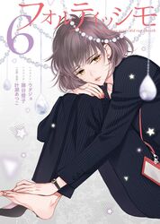 fujisaki futaba from fortissimo (otome game) by udajo