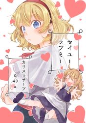 alice margatroid from touhou by meiji (charisma serve)