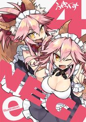 tamamo (fate) (all) from fate/extra by ulogbe