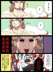 eric bloodaxe (fate/grand order) from fate/grand order by nekoma tagi
