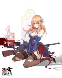 mosin-nagant (girls frontline) from girls frontline by nightmaremk2