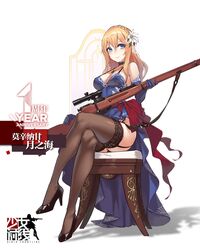 mosin-nagant (girls frontline) from girls frontline by nightmaremk2