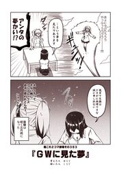 Booru post from safebooru.org