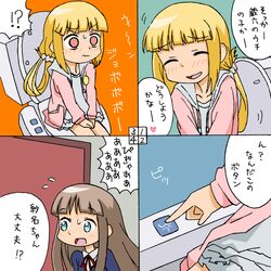 alice to zouroku fan art
