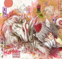 inubashiri momiji from okami by apple228