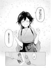hiryuu (kantai collection) from kantai collection by tes (unpre)
