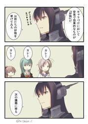 kazagumo (kantai collection) from kantai collection by ichifuji nitaka