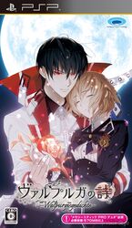 izumi shio from walpurgis no uta by suzuken