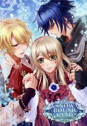 aje from snow bound land by murasaki aya