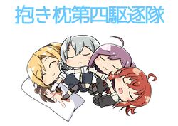 arashi (kantai collection) from kantai collection by kamelie