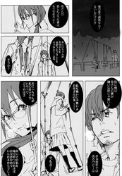 Booru post from safebooru.org