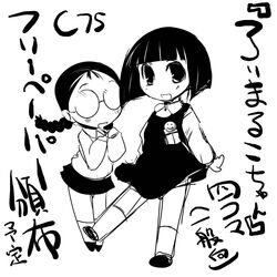 honami tamae fan art