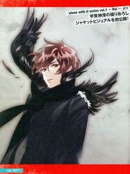 ugajin rei from blackish house by kazuaki