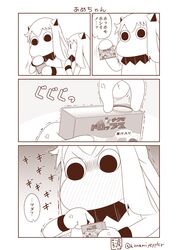 muppo from kantai collection by sazanami konami