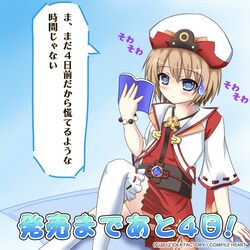 blanc from neptune (series)