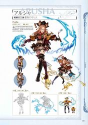 erun (granblue fantasy) from granblue fantasy by minaba hideo