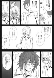 Booru post from safebooru.org