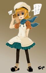 funghi from osawari tantei