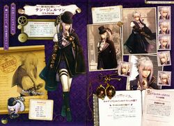saint-germain from code: realize by miko (artist)