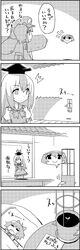 cirno from touhou