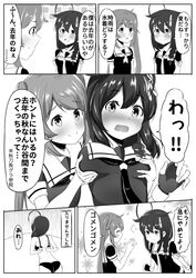 murasame (kantai collection) from kantai collection