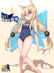 g41 (girls frontline) from girls frontline by hakuya (white night)