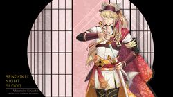 kousaka masanobu (sengoku night blood) from sengoku night blood by miko (artist)