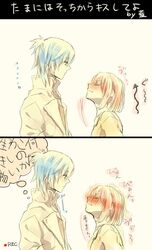 mikaze ai from uta no prince-sama by pixiv id 3389939