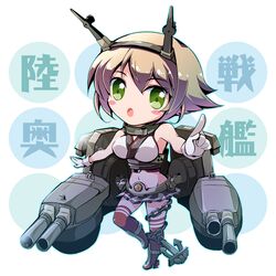 mutsu (kantai collection) from kantai collection by sakura tsukitei