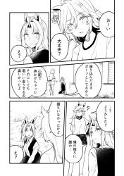 female trainer (umamusume) from umamusume by yunekoko