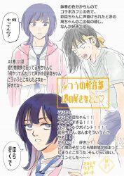 fujii ayame from futsuu no keion-bu