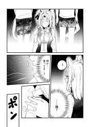 female trainer (umamusume) from umamusume by yunekoko