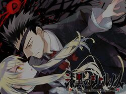 shikkoku no sharnoth fan art