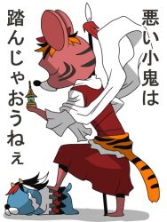bonobono (character) from bonobono by onikobe rin