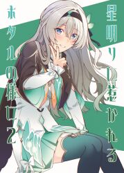 firefly (honkai: star rail) from comiket 106 by wataru (nextlevel)