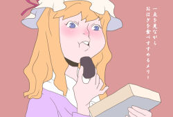 maribel hearn from touhou by onikobe rin