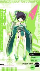 hikari (saidaioujou) from dodonpachi