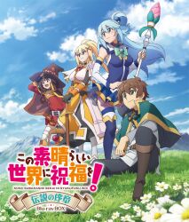 aqua (konosuba) from kono subarashii sekai ni shukufuku wo! by kikuta kouichi