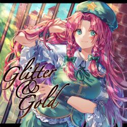 hong meiling from touhou