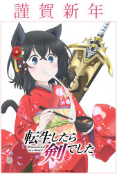 fran (tensei shitara ken deshita) from tensei shitara ken deshita