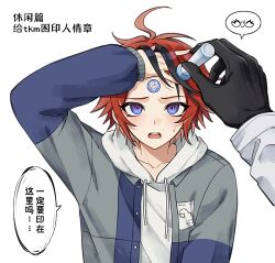 aotsuki eito from the hundred line -last defense academy-
