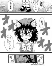 chen from touhou by niiko (gonnzou)