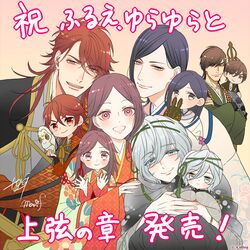 abe kaguya from furue, yurayura to by marika