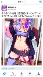 yuzuki yukari from vocaloid by rasson