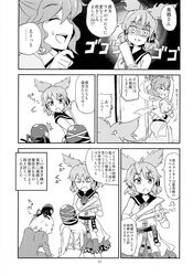 kaku seiga from touhou by sama samasa