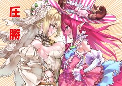 lancer (fate/extra ccc) from fate/extra