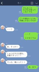 ro-500 (kantai collection) from kantai collection by suke (singekijyosei)