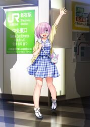 fou (fate/grand order) from fate/grand order by hijiri tsukasa